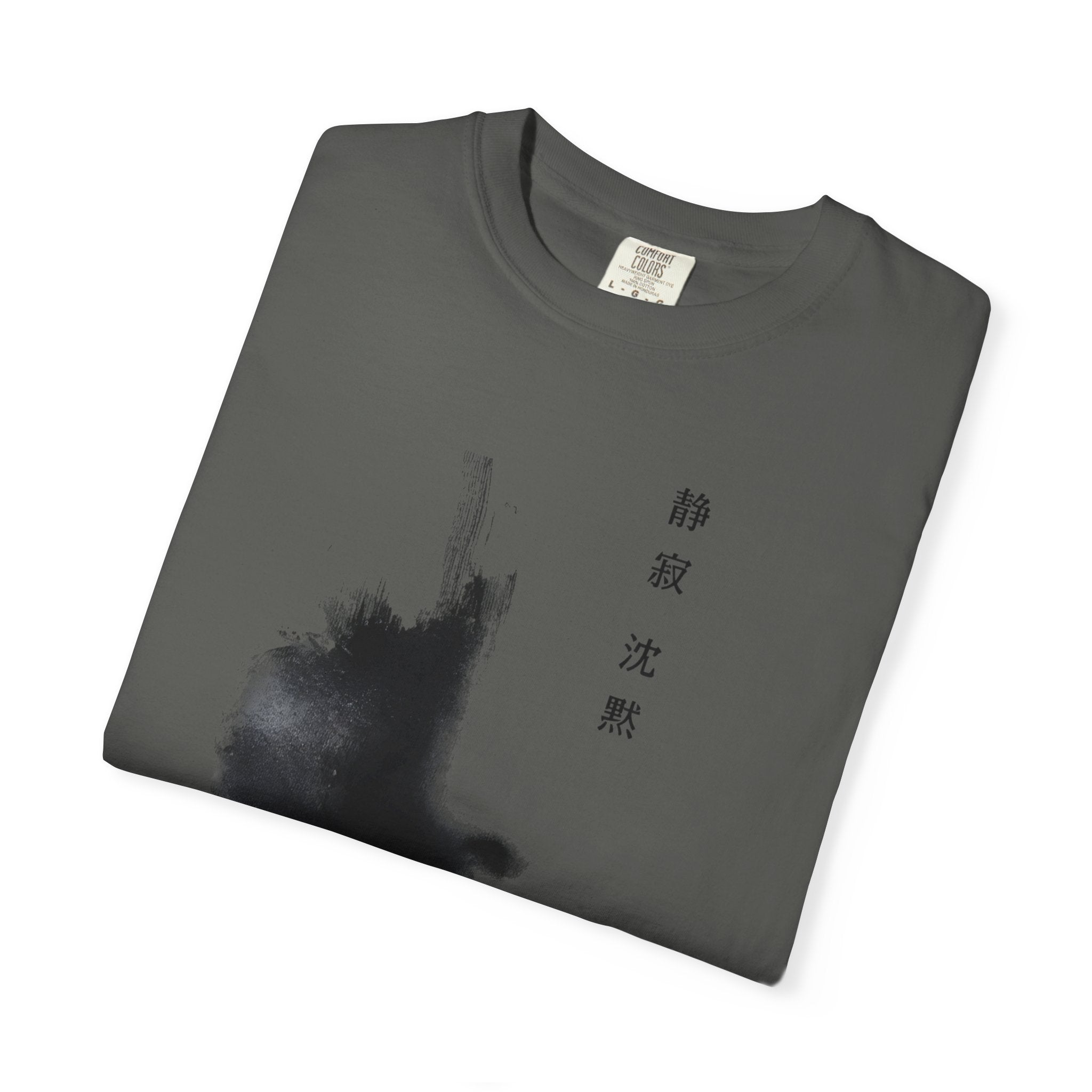 The Void - Premium Tee