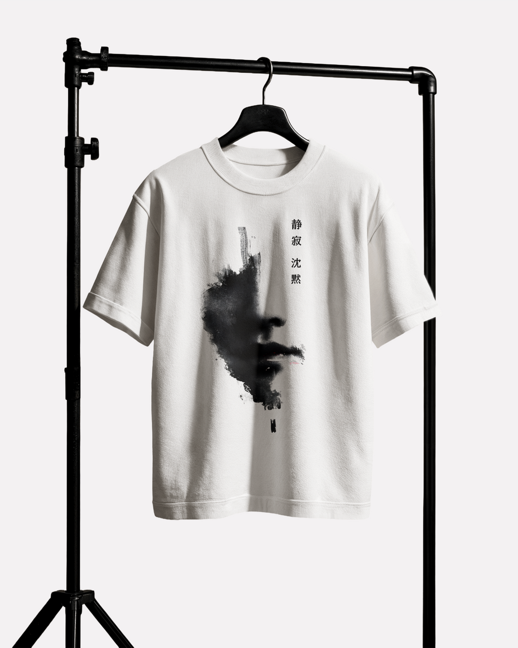 The Void - Premium Tee