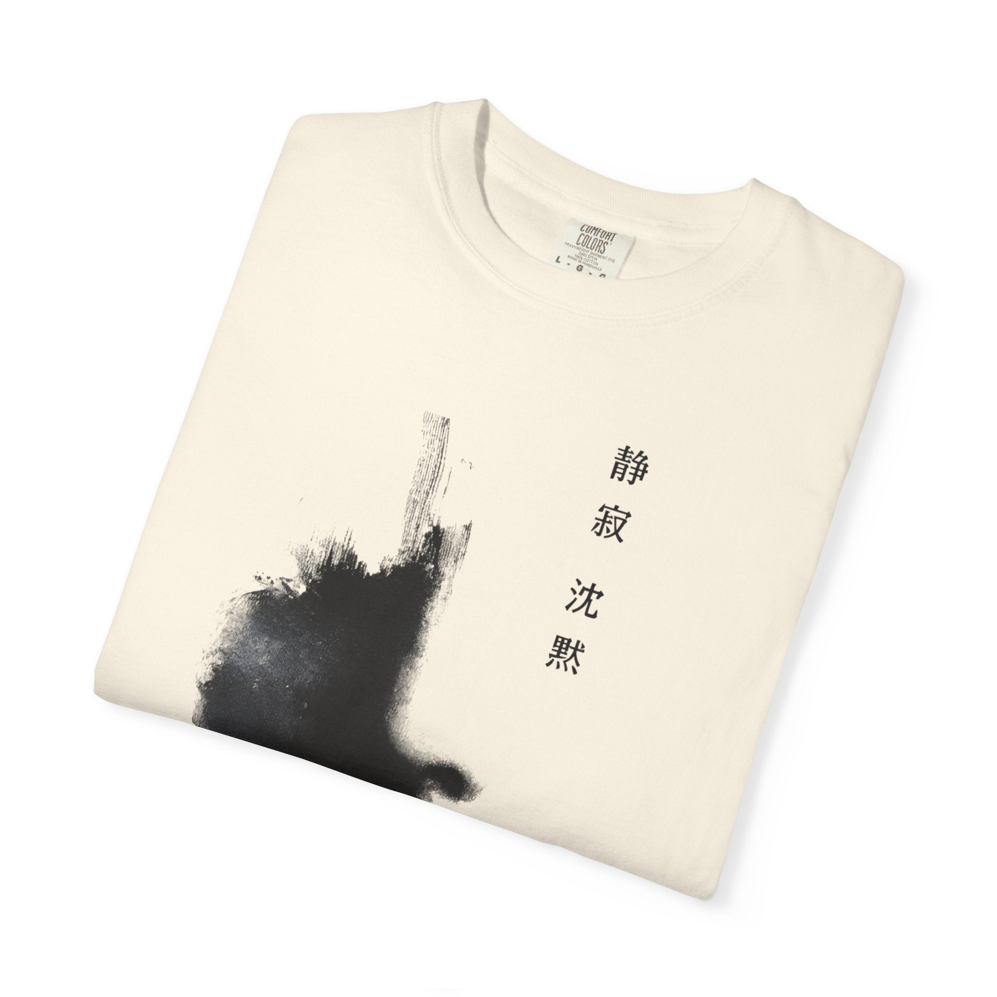 The Void - Premium Tee