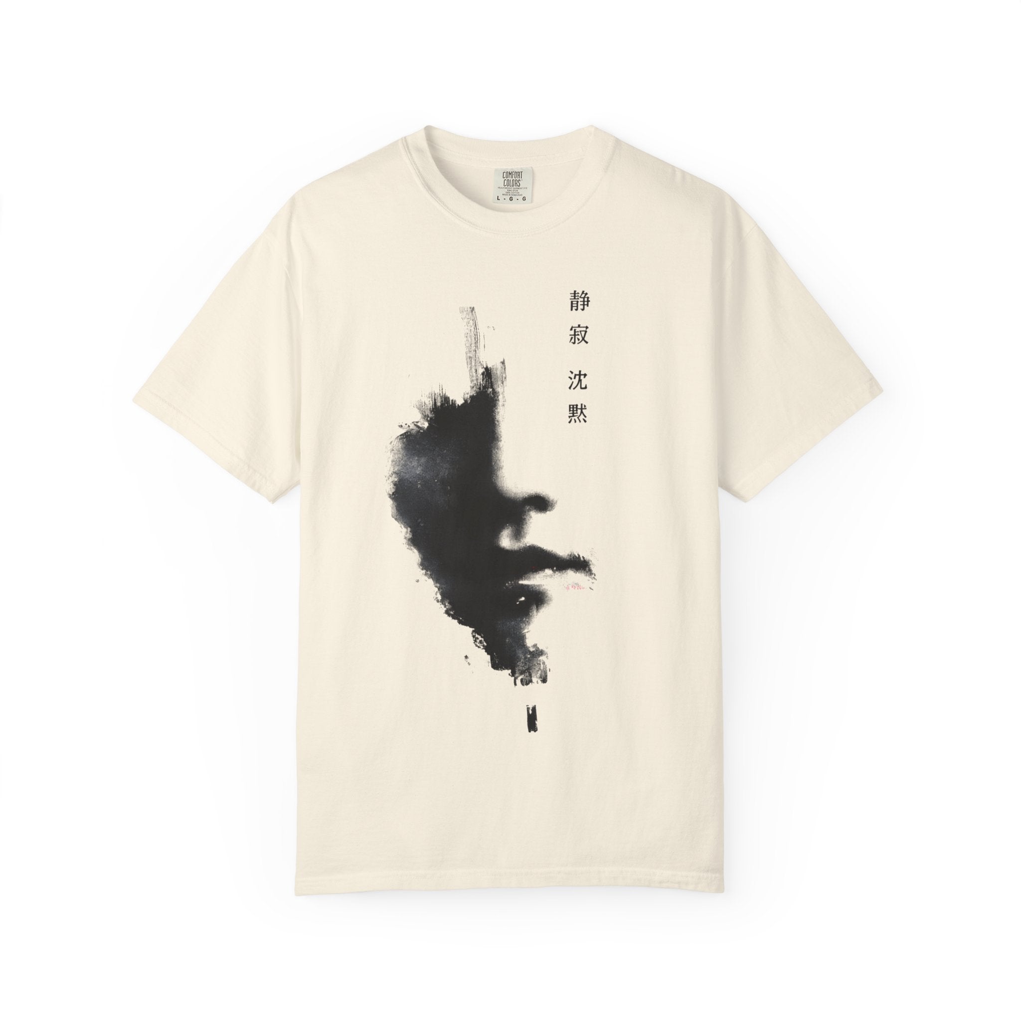 The Void - Premium Tee